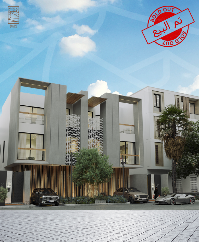 فلل لاتيير - تم البيع 